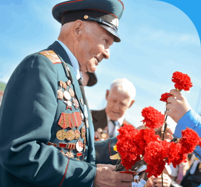 Инвалидам I, II групп и ветеранам ВОВ <span>Скидка 10%</span>